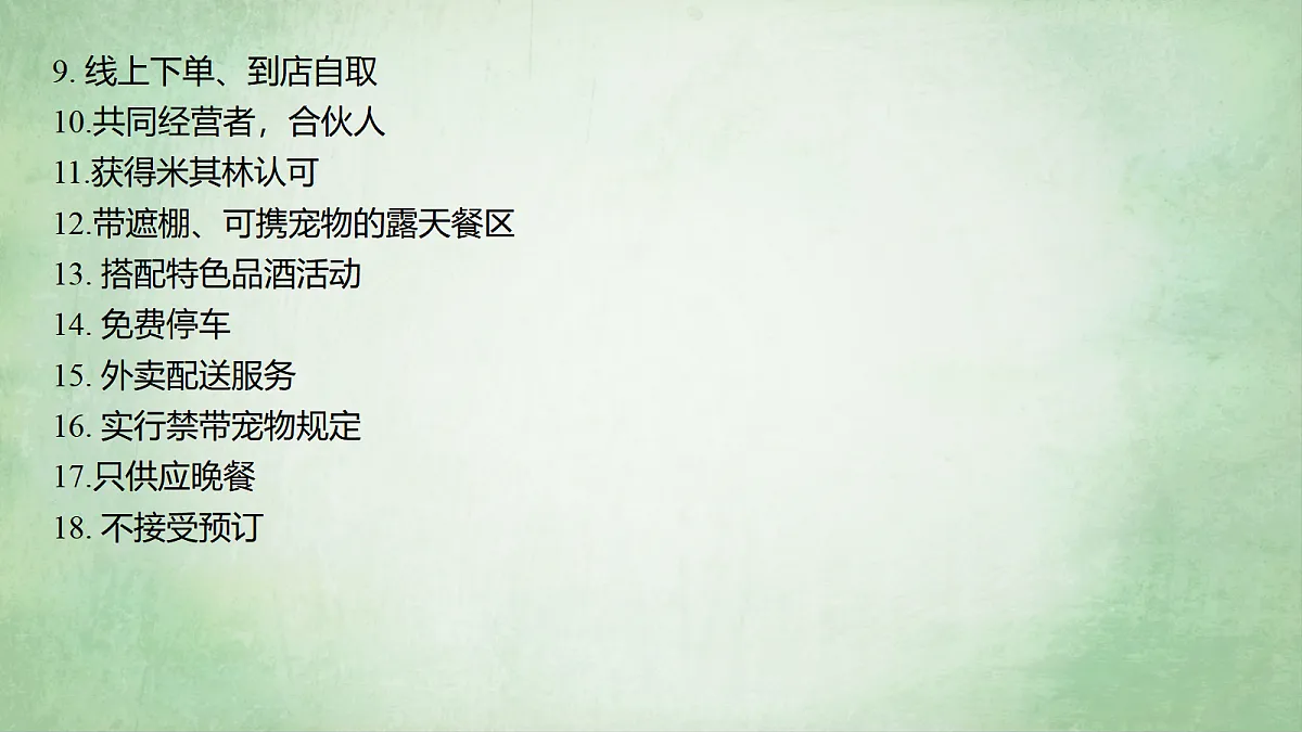 18474063第8页