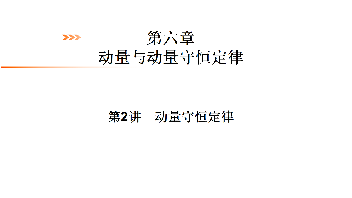 18474086第1页