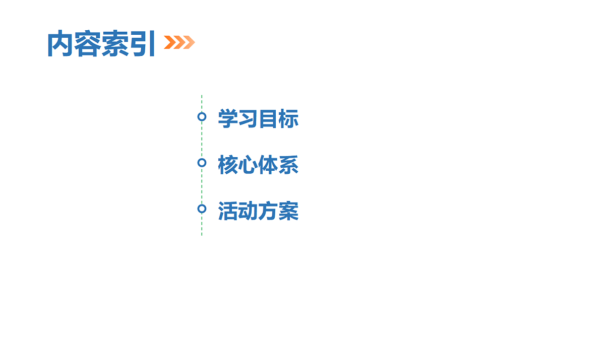 18474086第2页