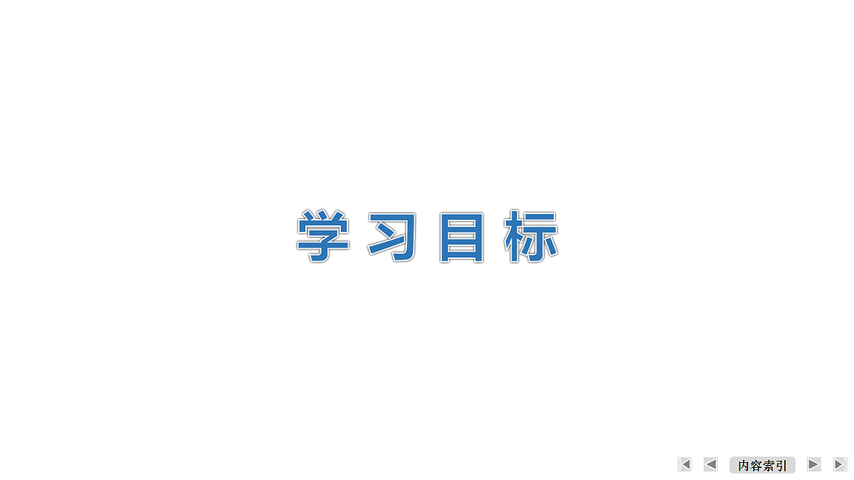 18474086第3页