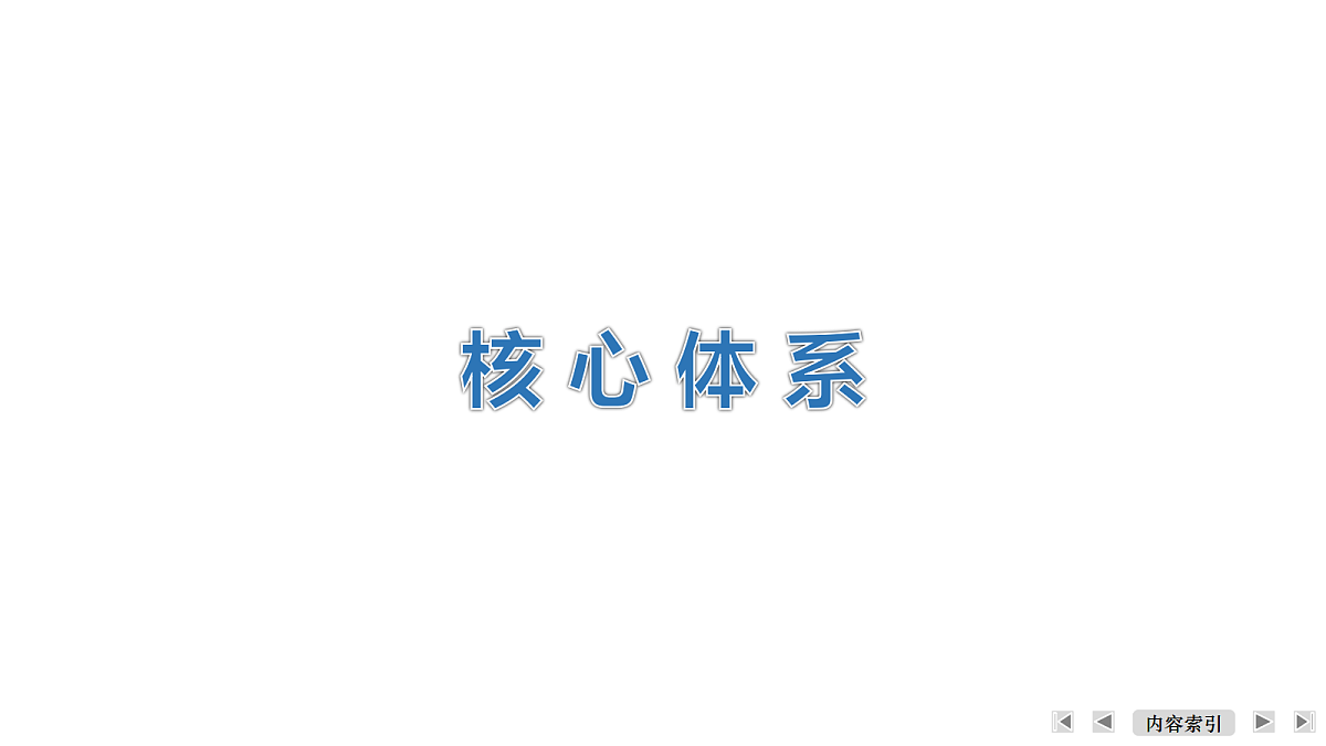 18474086第5页