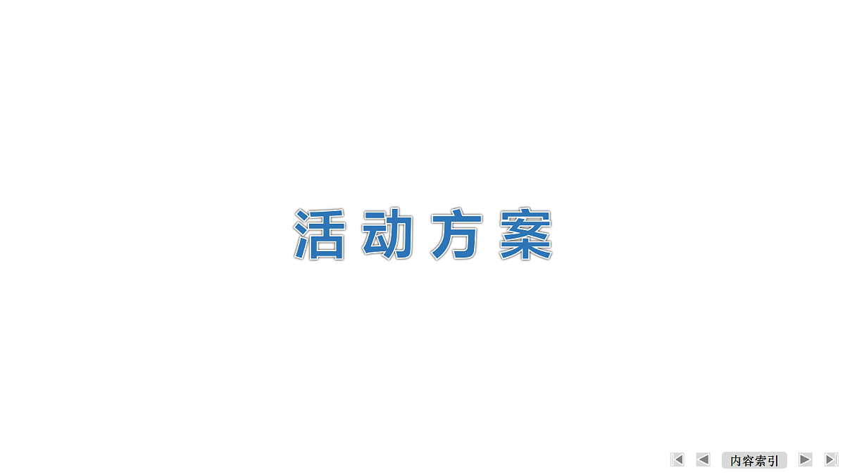 18474086第7页