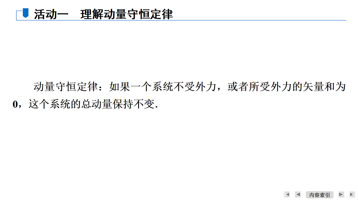 18474086第8页