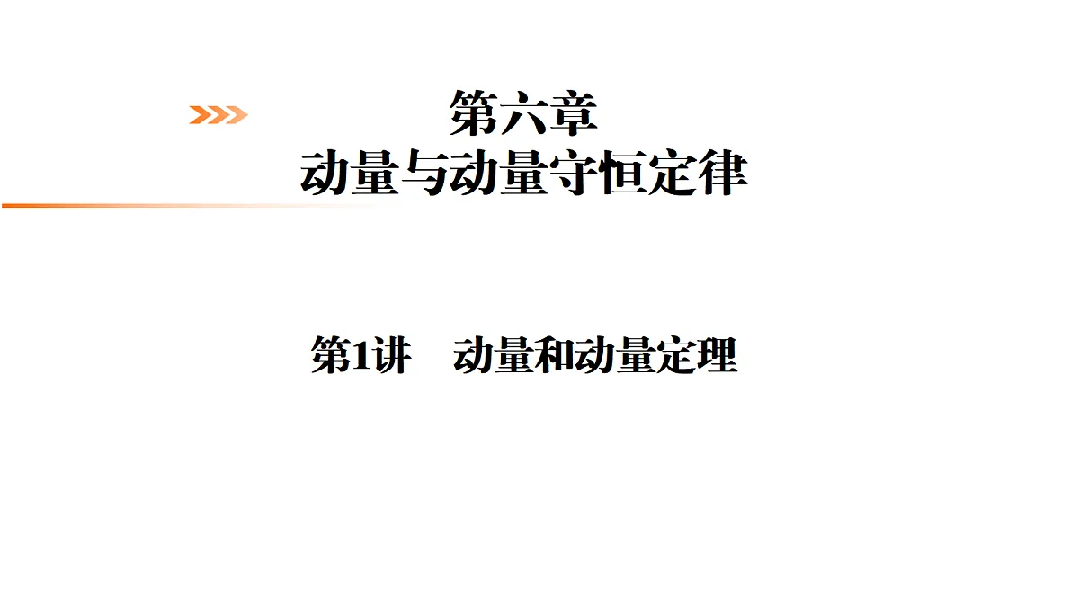 18474087第1页