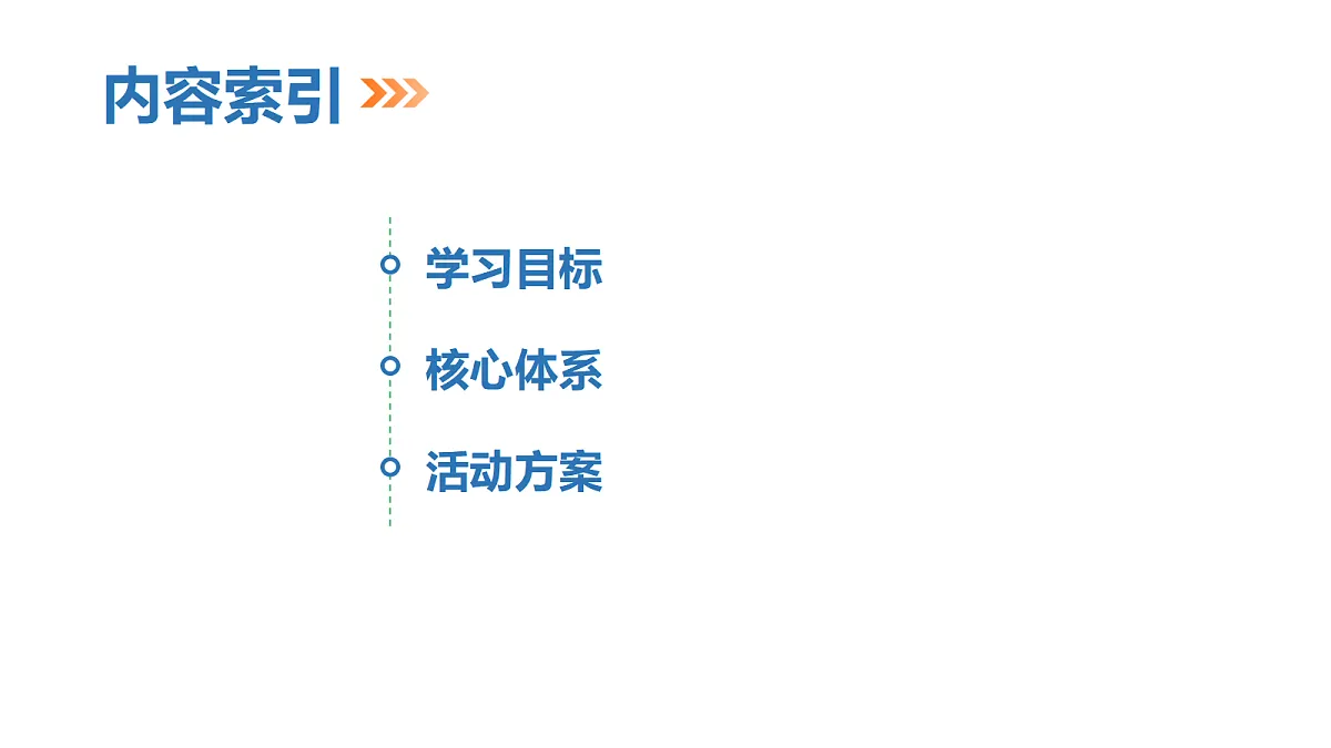 18474087第2页
