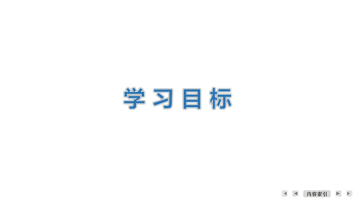18474087第3页