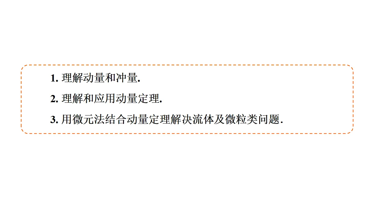 18474087第4页