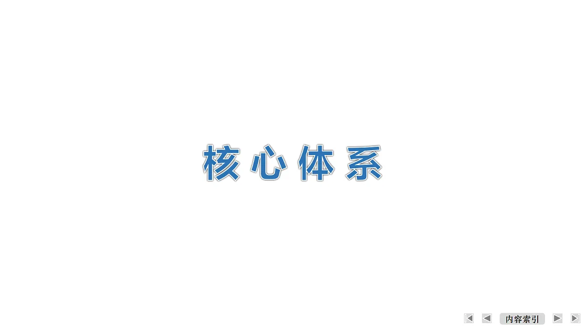18474087第5页