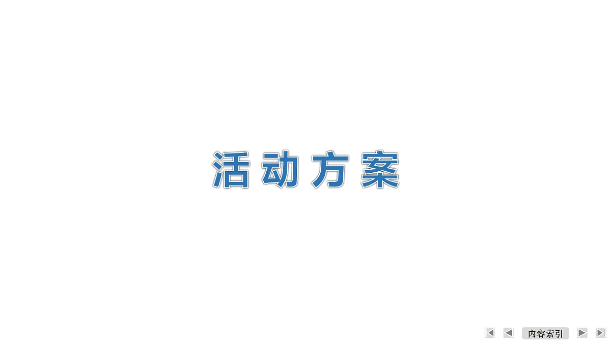 18474087第7页