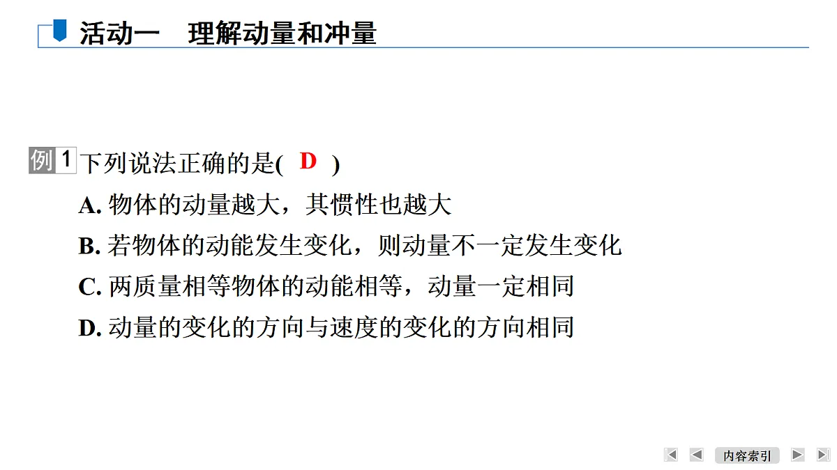 18474087第8页