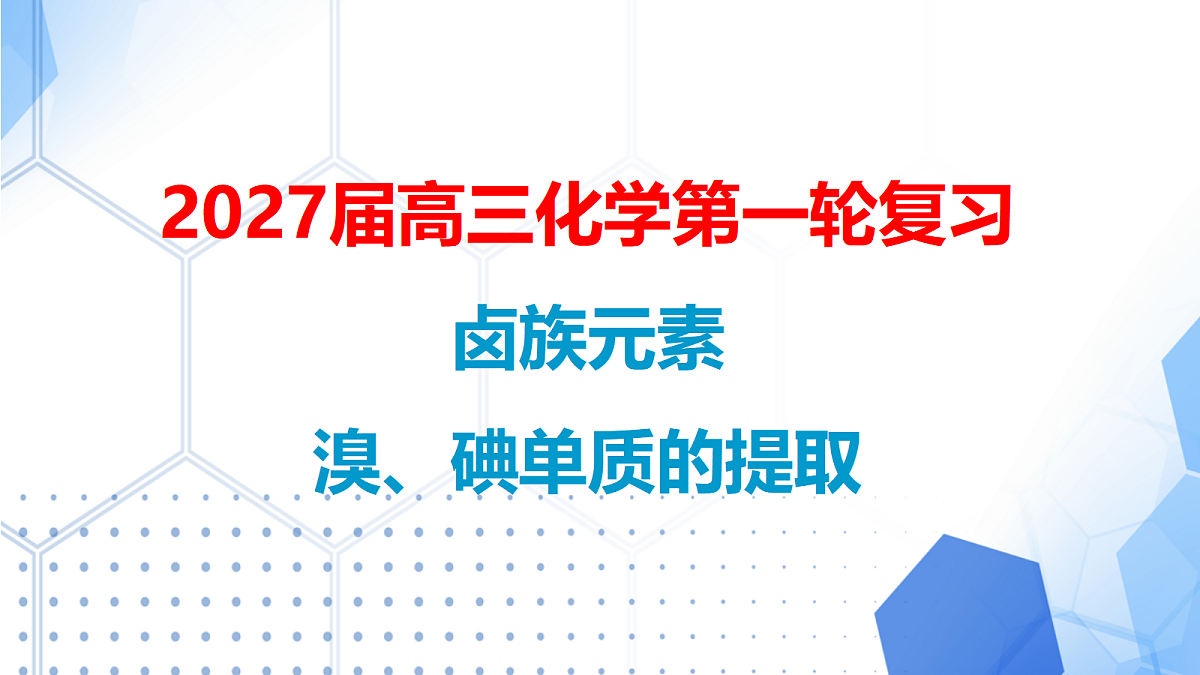 18474094第1页