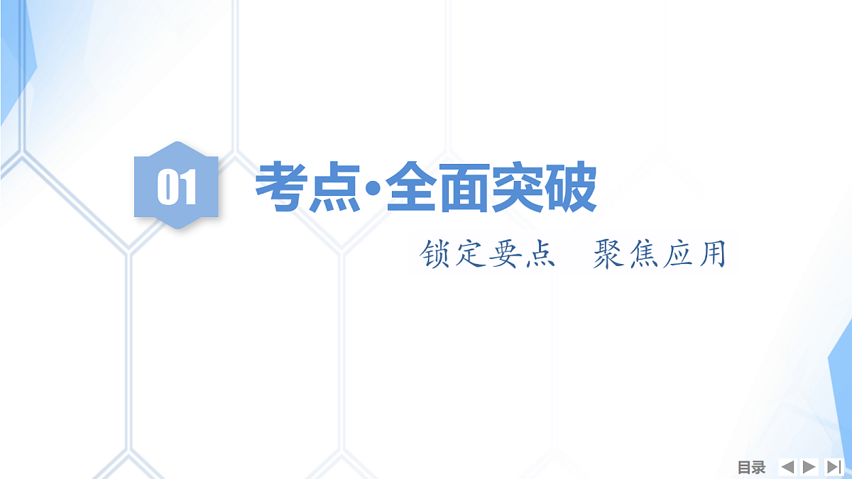 18474094第2页