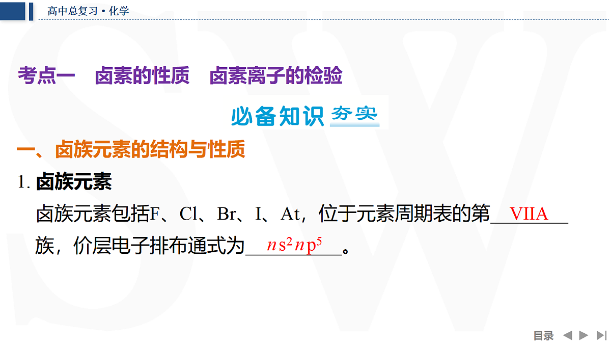 18474094第3页