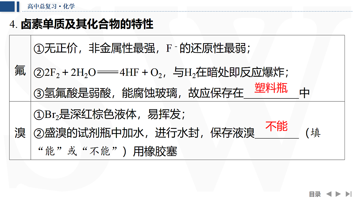 18474094第7页