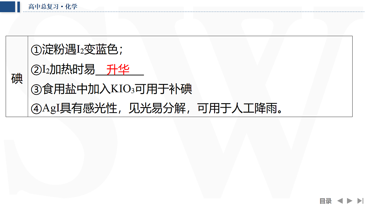 18474094第8页