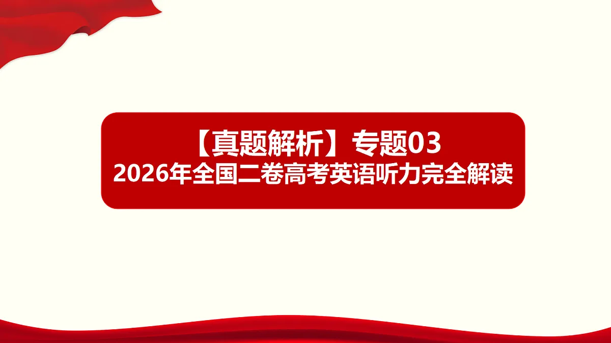 18474195第1页