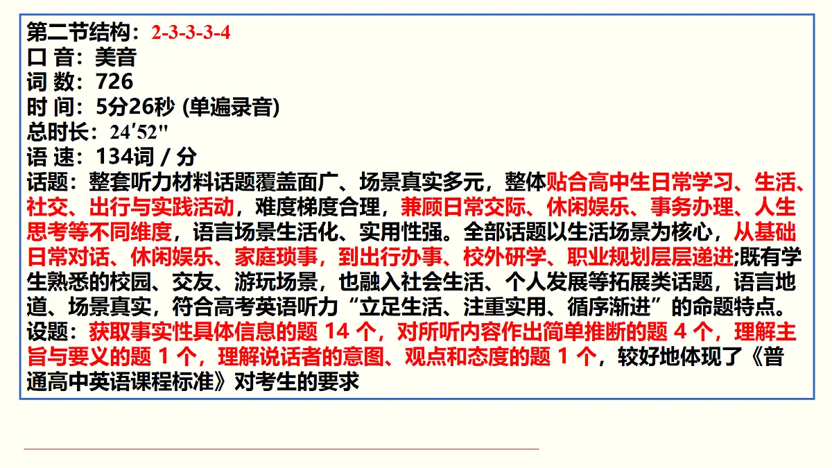 18474195第2页