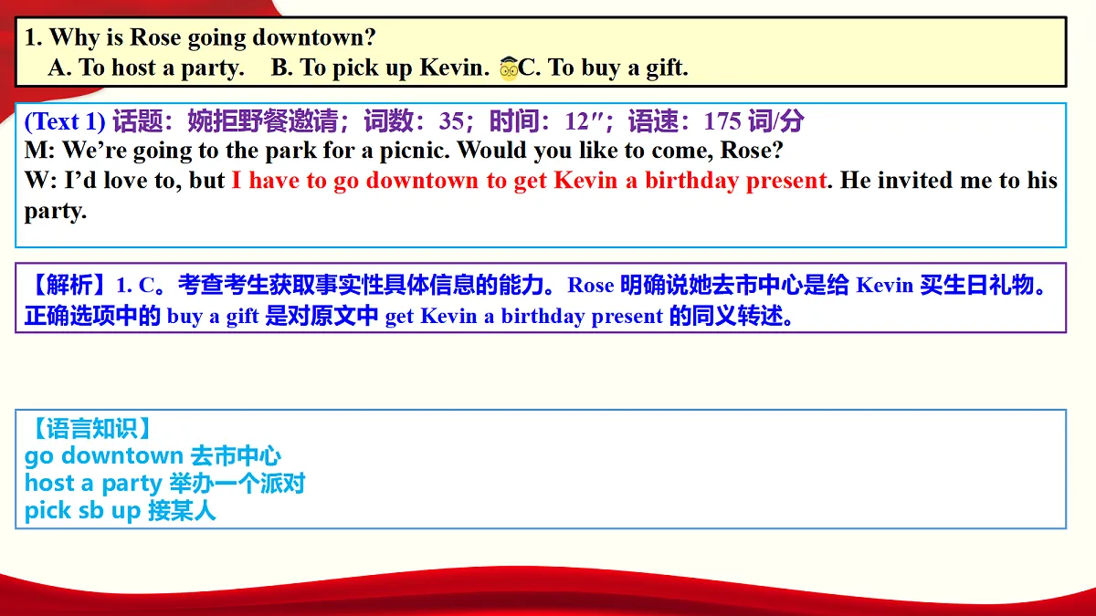 18474195第4页