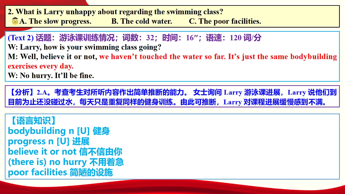 18474195第5页