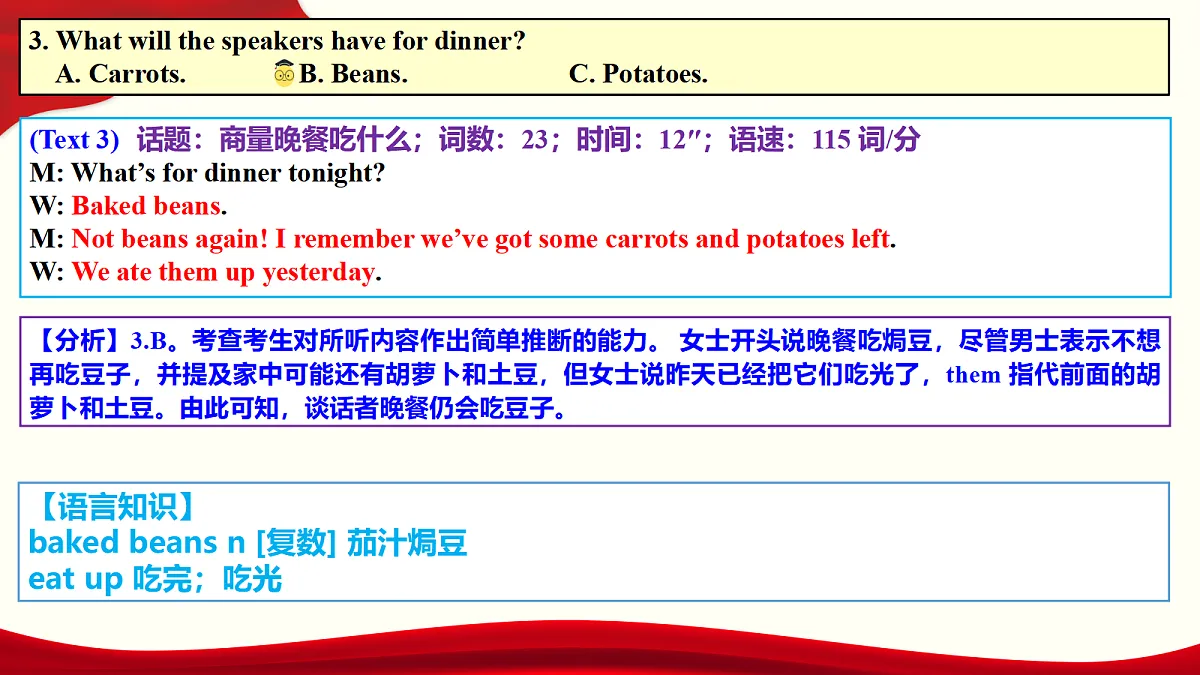 18474195第6页