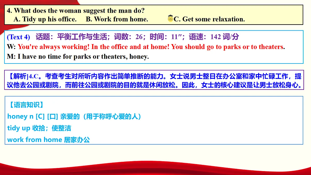 18474195第7页