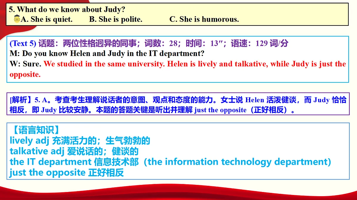 18474195第8页