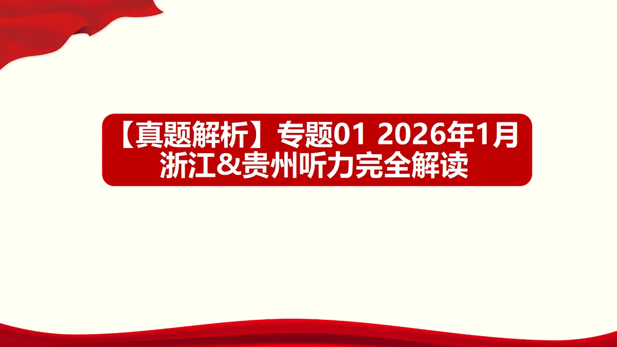 18474199第1页