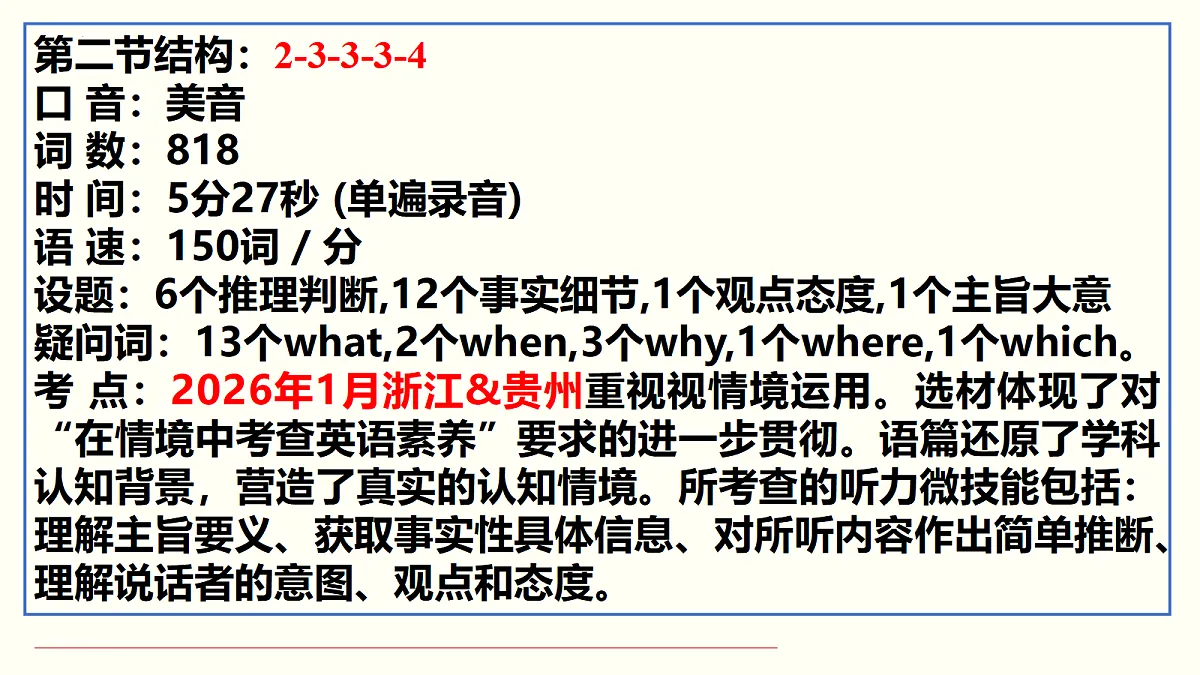 18474199第2页