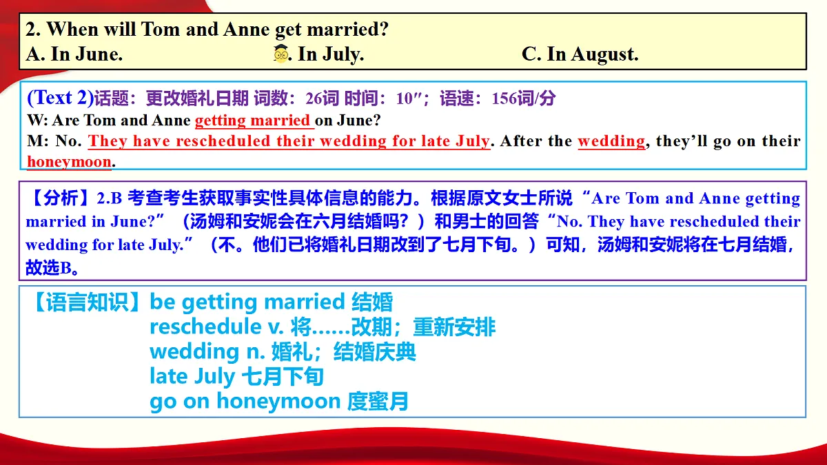 18474199第5页