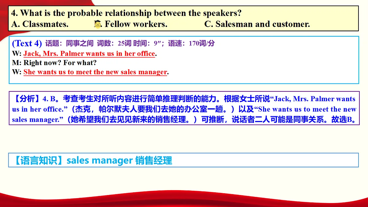 18474199第7页
