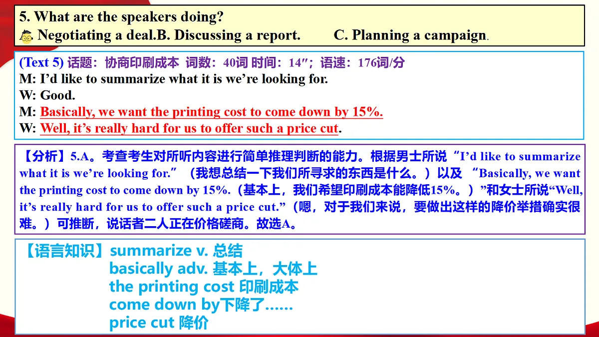 18474199第8页