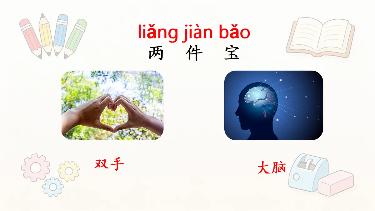 18474365第3页