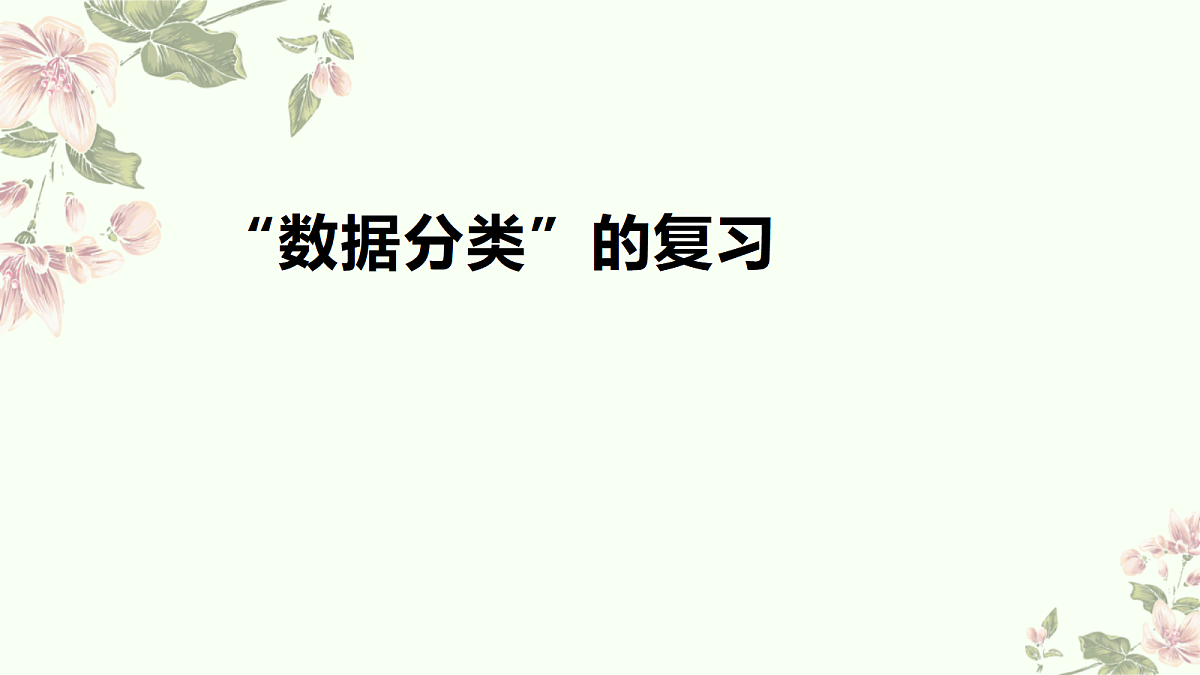 18474430第1页