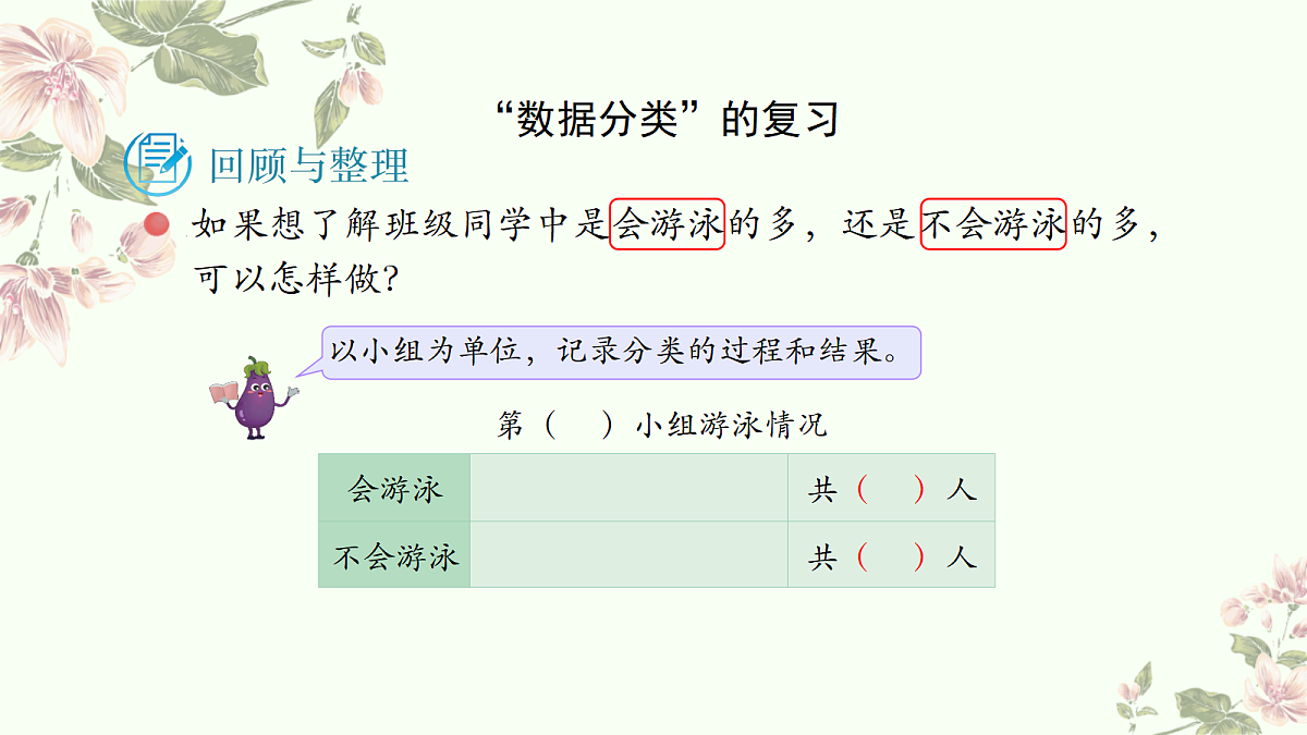 18474430第2页