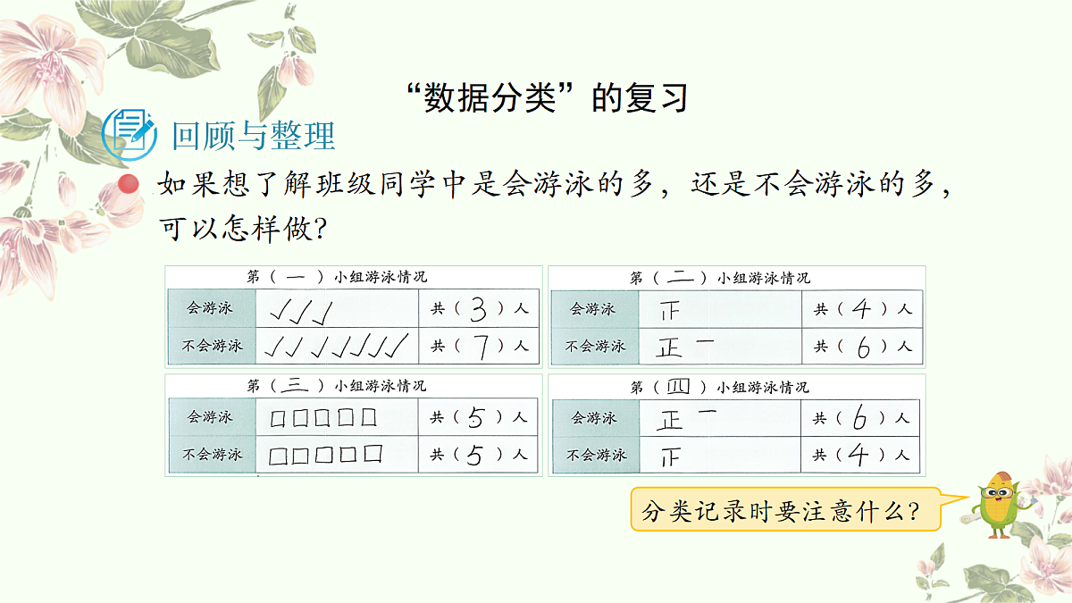 18474430第3页
