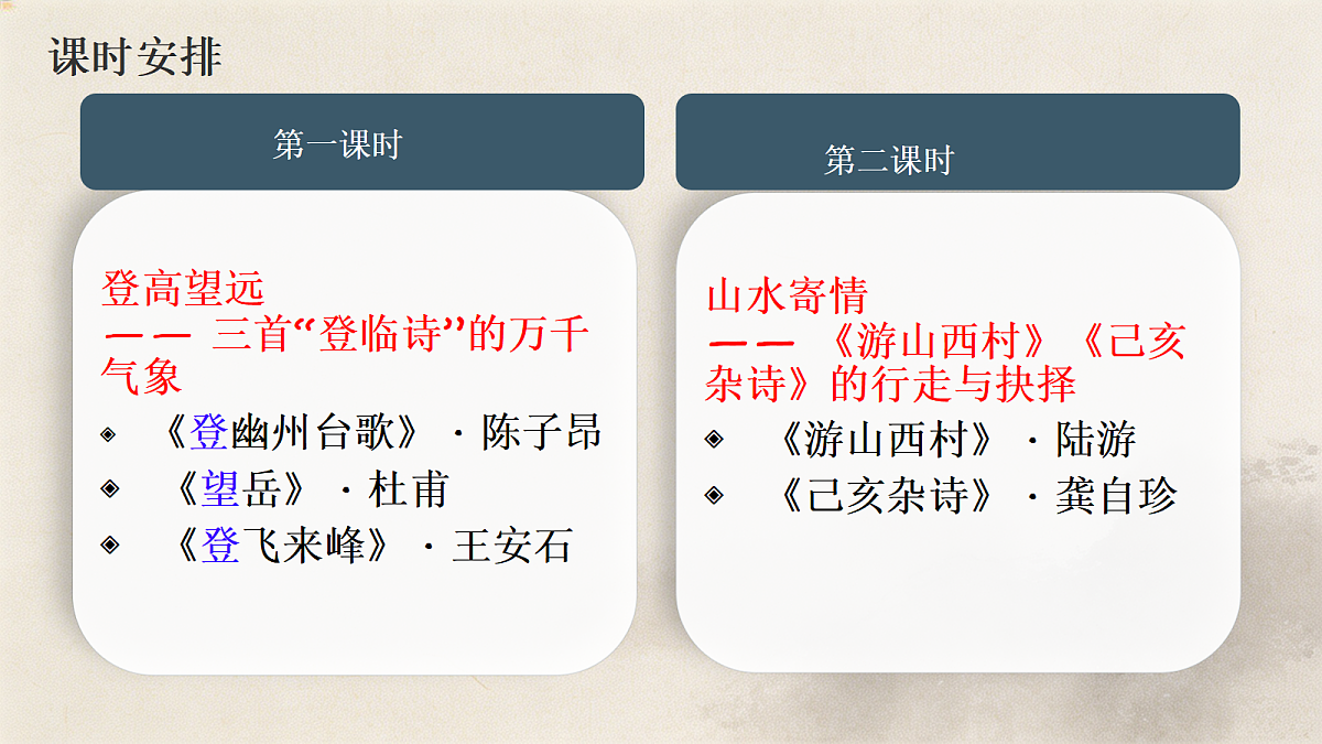 18474455第2页