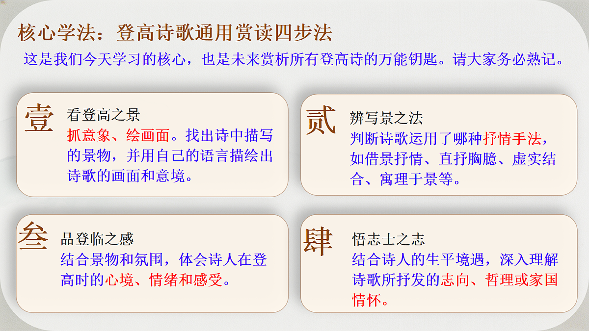 18474455第4页