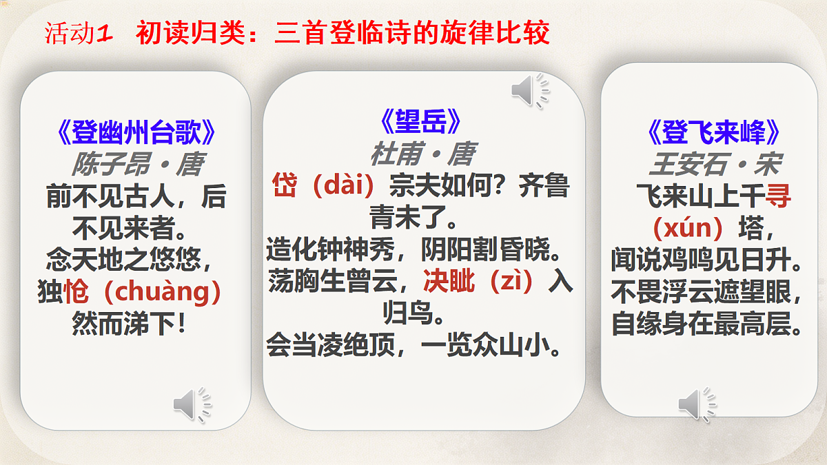 18474455第5页