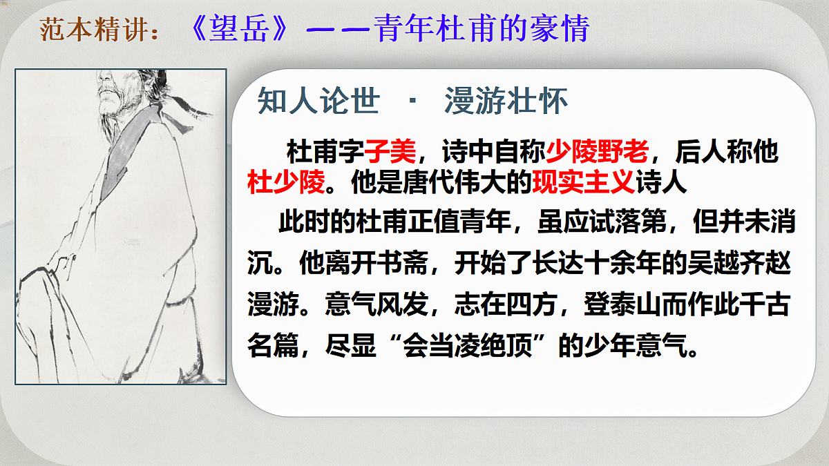 18474455第7页
