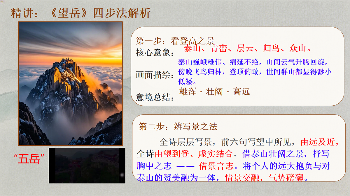 18474455第8页
