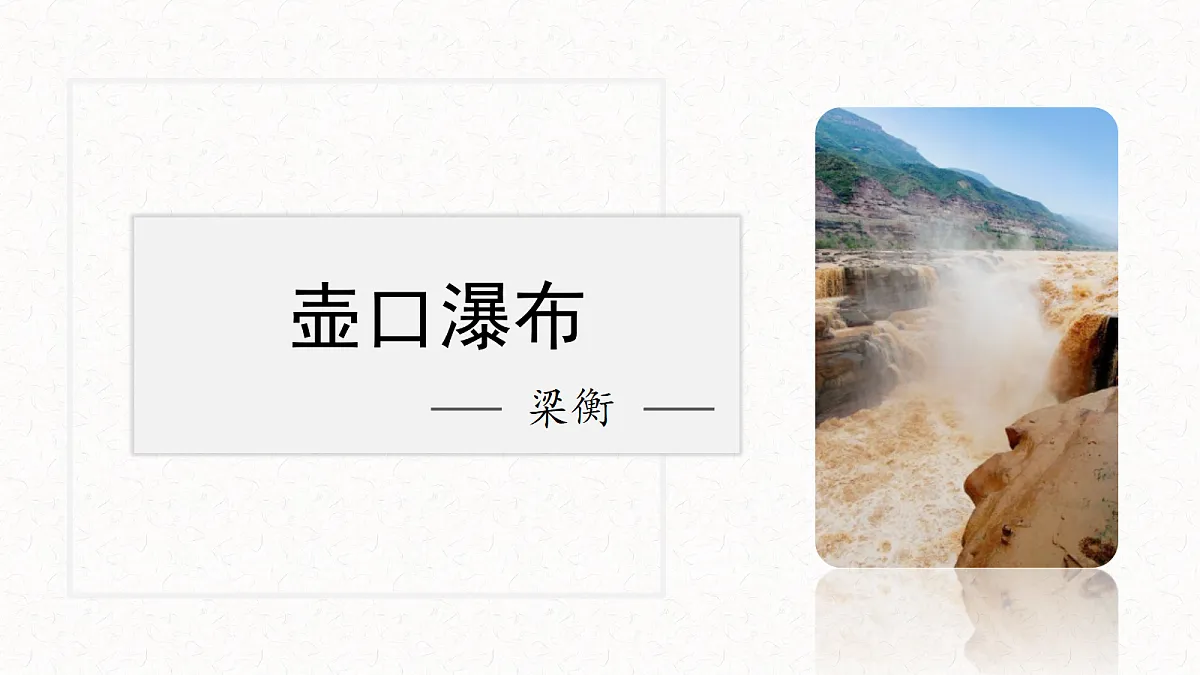 18474457第2页