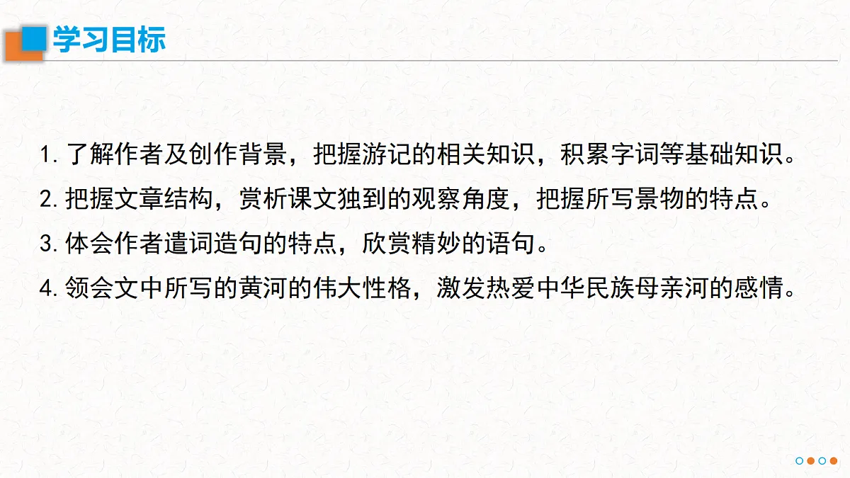 18474457第3页