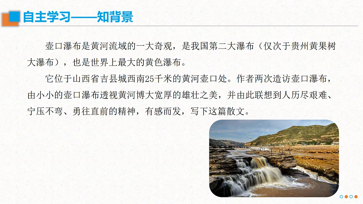 18474457第5页