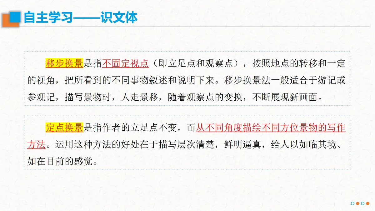 18474457第7页