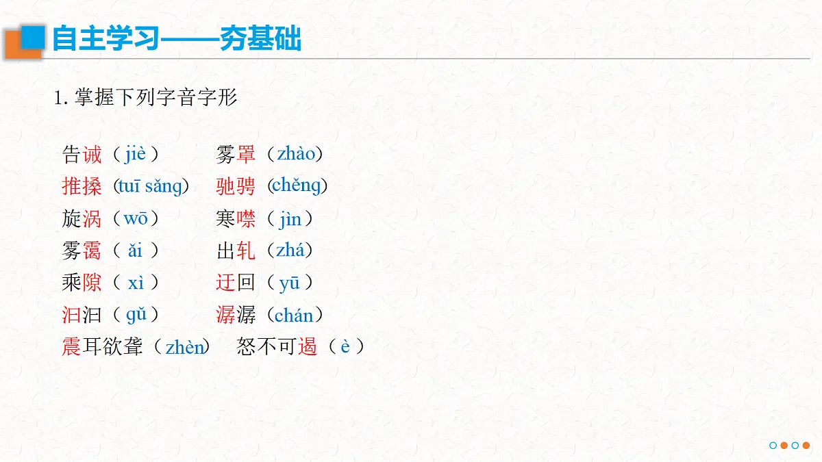 18474457第8页