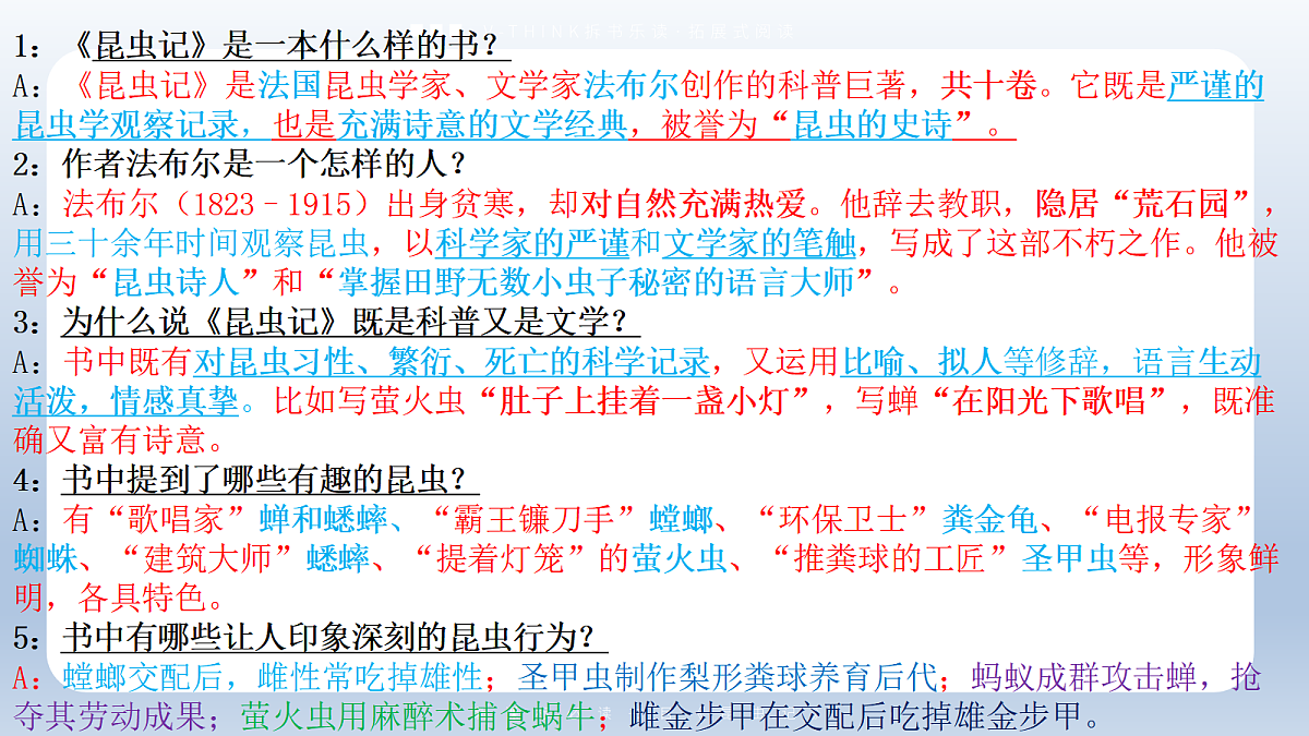 18474462第3页