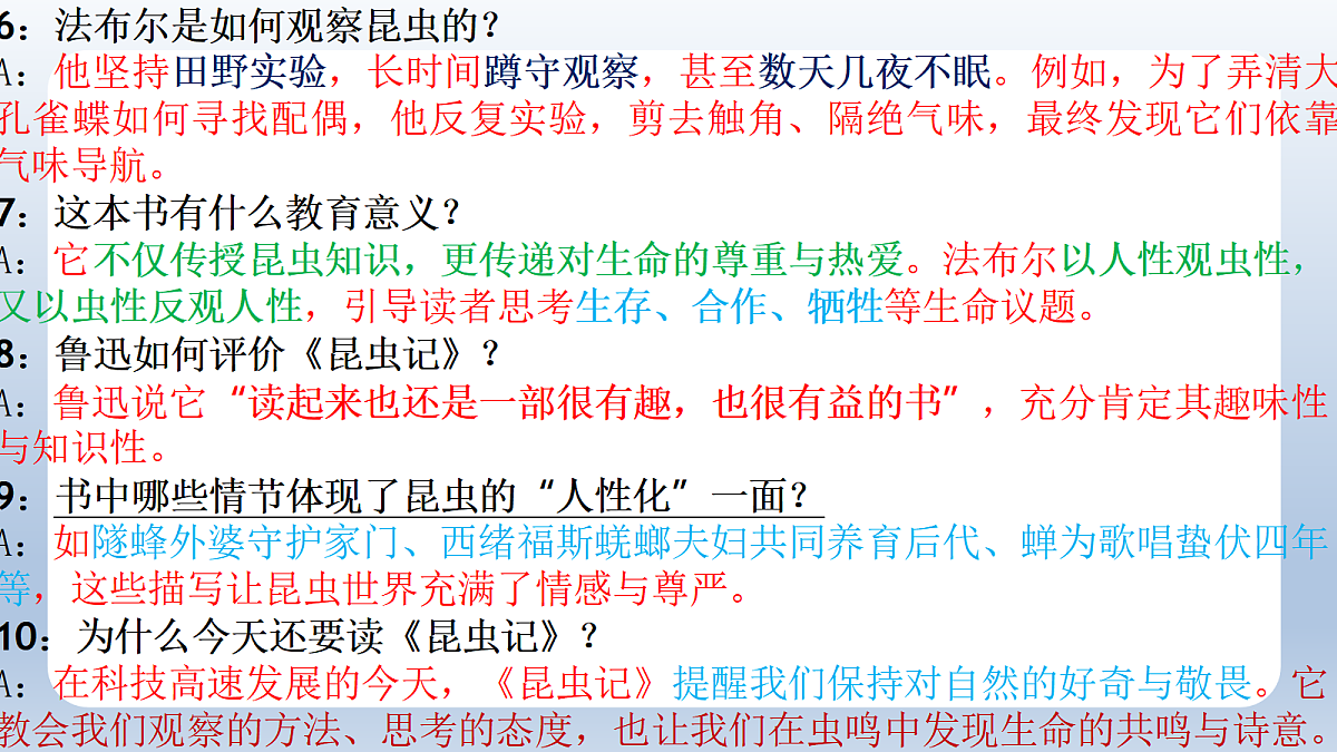 18474462第4页