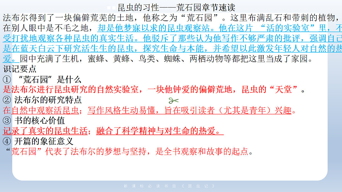 18474462第8页