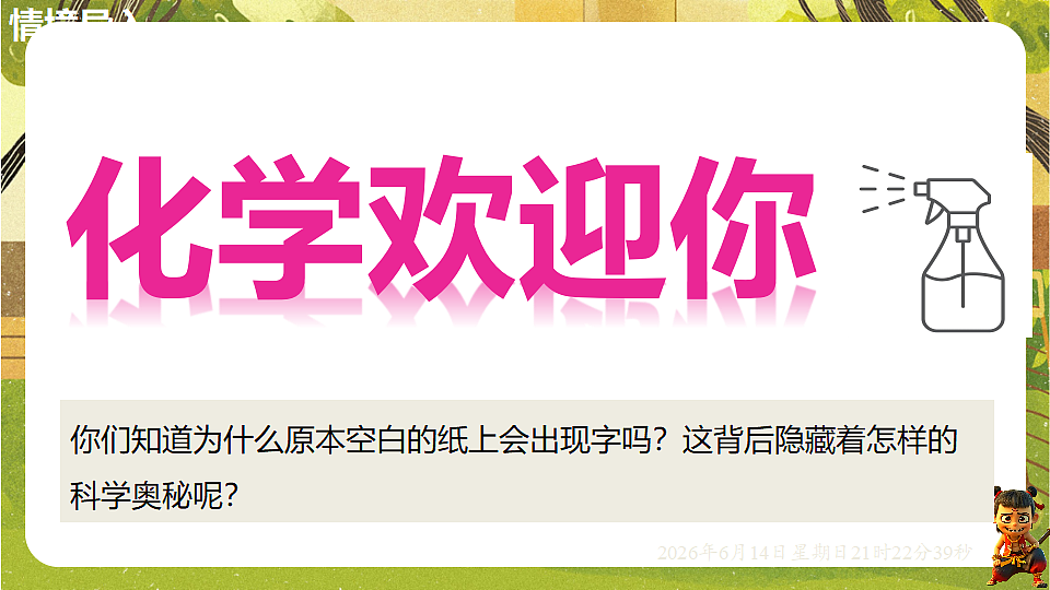 18474468第3页