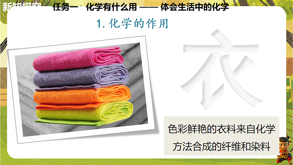 18474468第5页